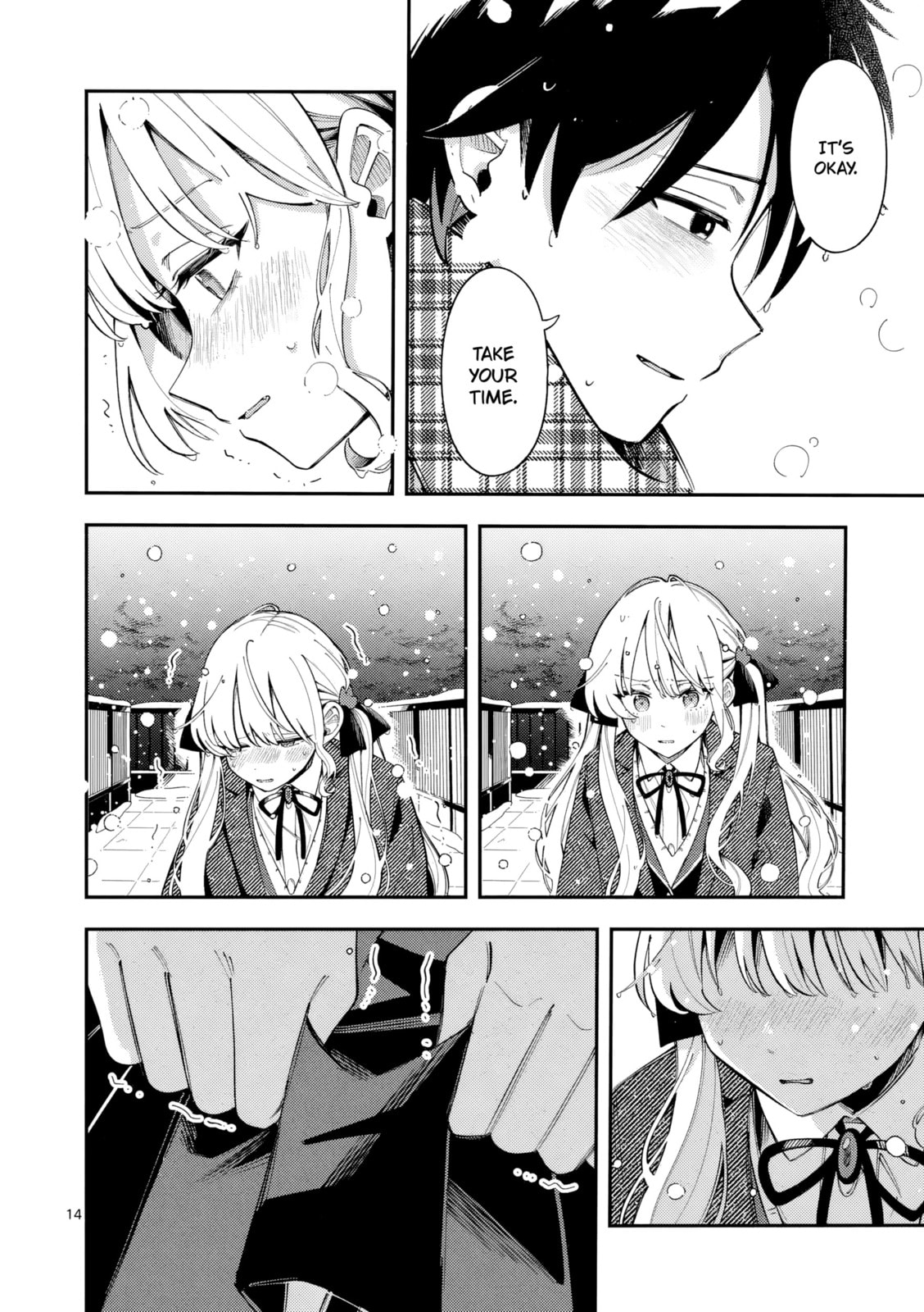 Ookami wa Tsuki ni Koi wo Suru Chapter 43 page 14 - 