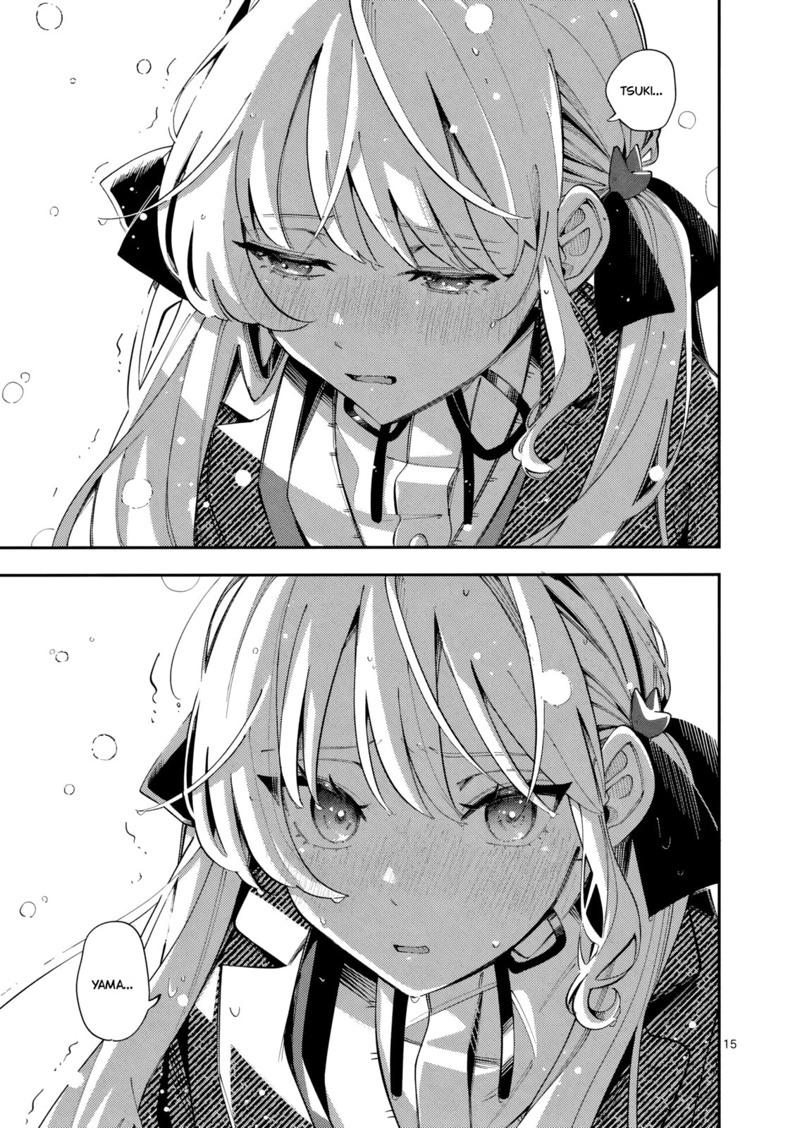 Ookami wa Tsuki ni Koi wo Suru Chapter 43 page 15 - 