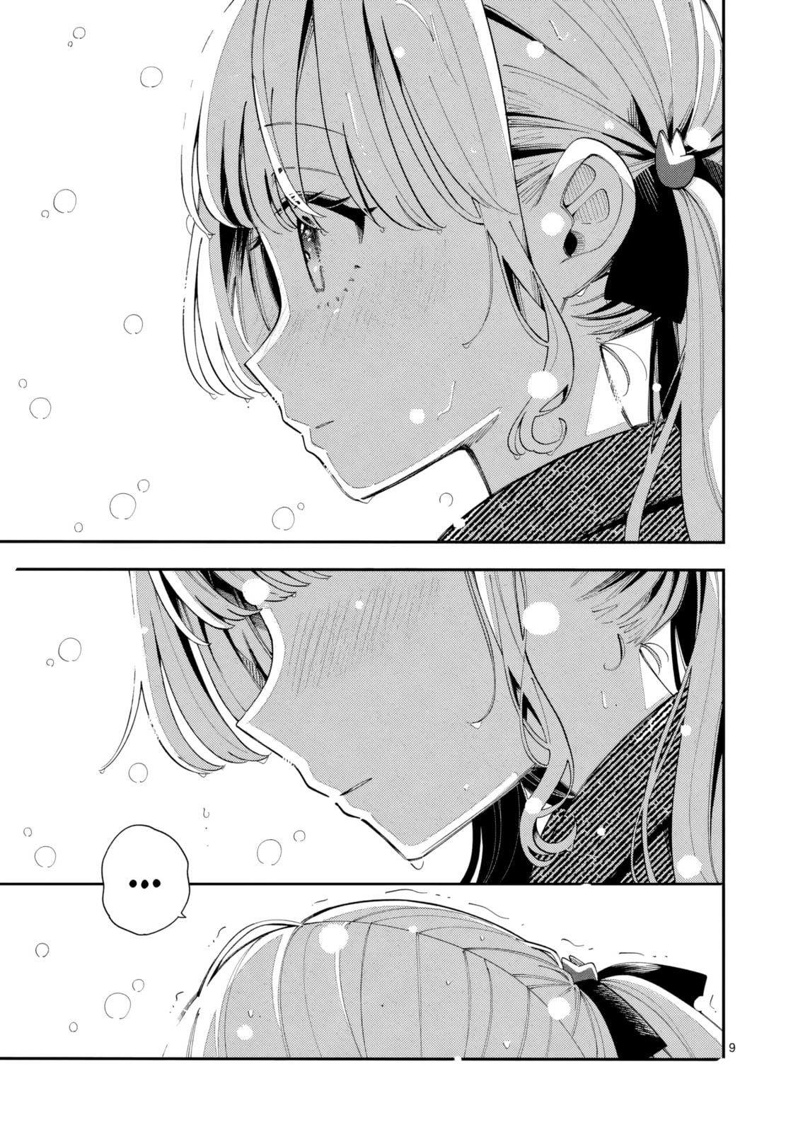 Ookami wa Tsuki ni Koi wo Suru Chapter 43 page 9 - 
