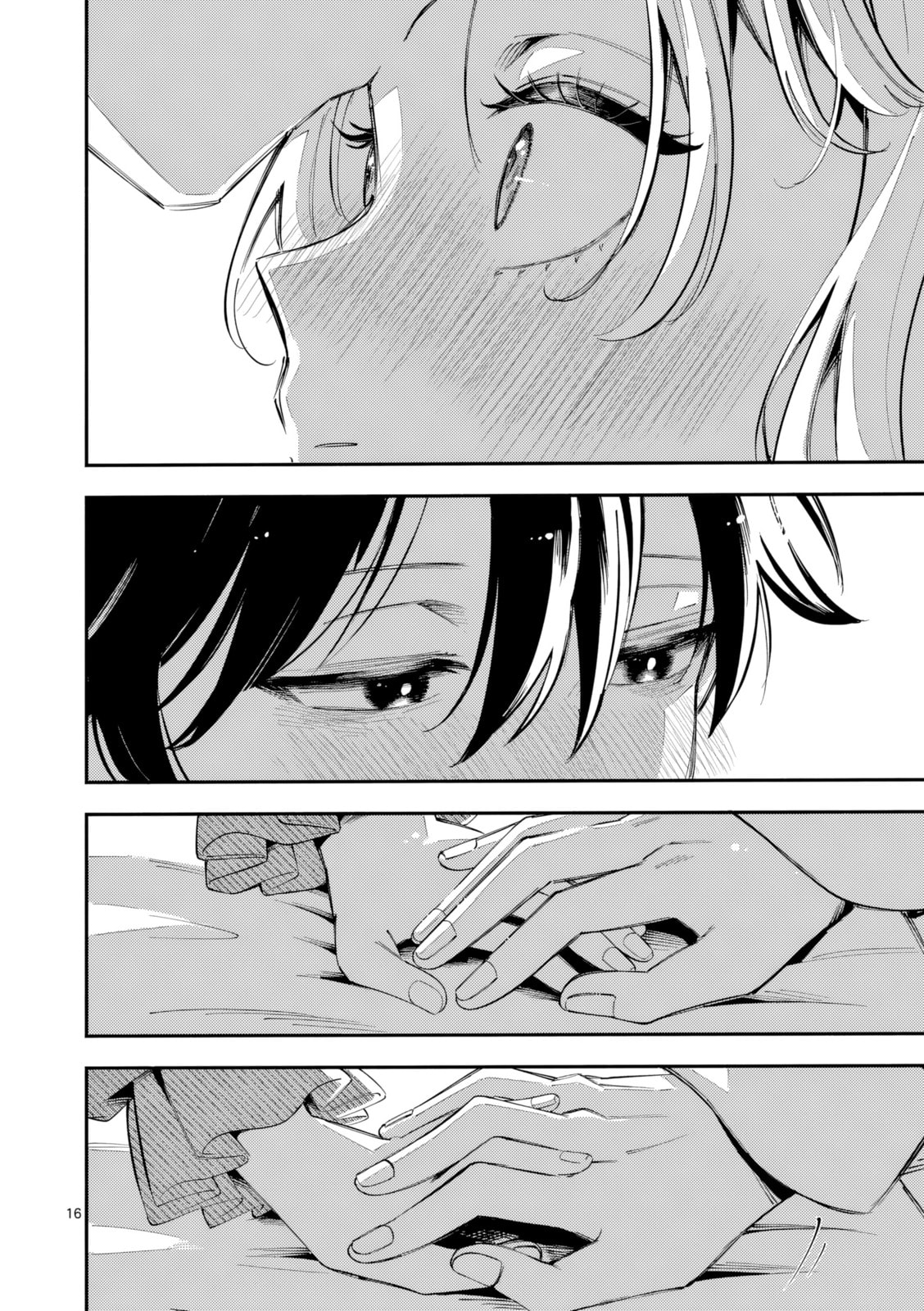 Ookami wa Tsuki ni Koi wo Suru Chapter 44 page 16 - 
