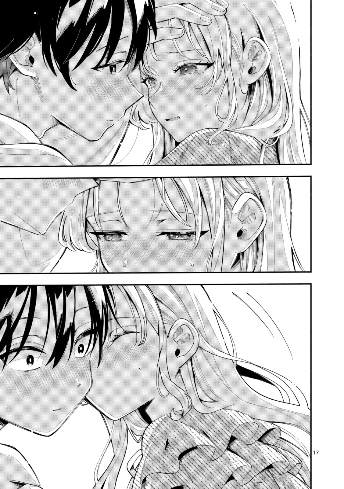 Ookami wa Tsuki ni Koi wo Suru Chapter 44 page 17 - 