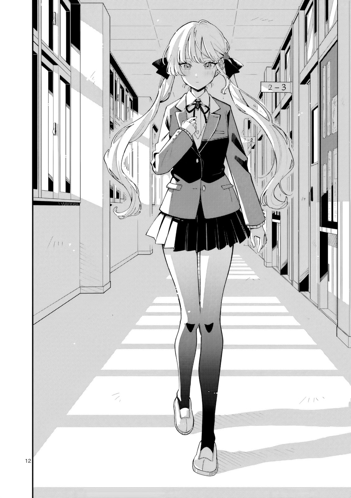 Ookami wa Tsuki ni Koi wo Suru Chapter 45 page 12 - 