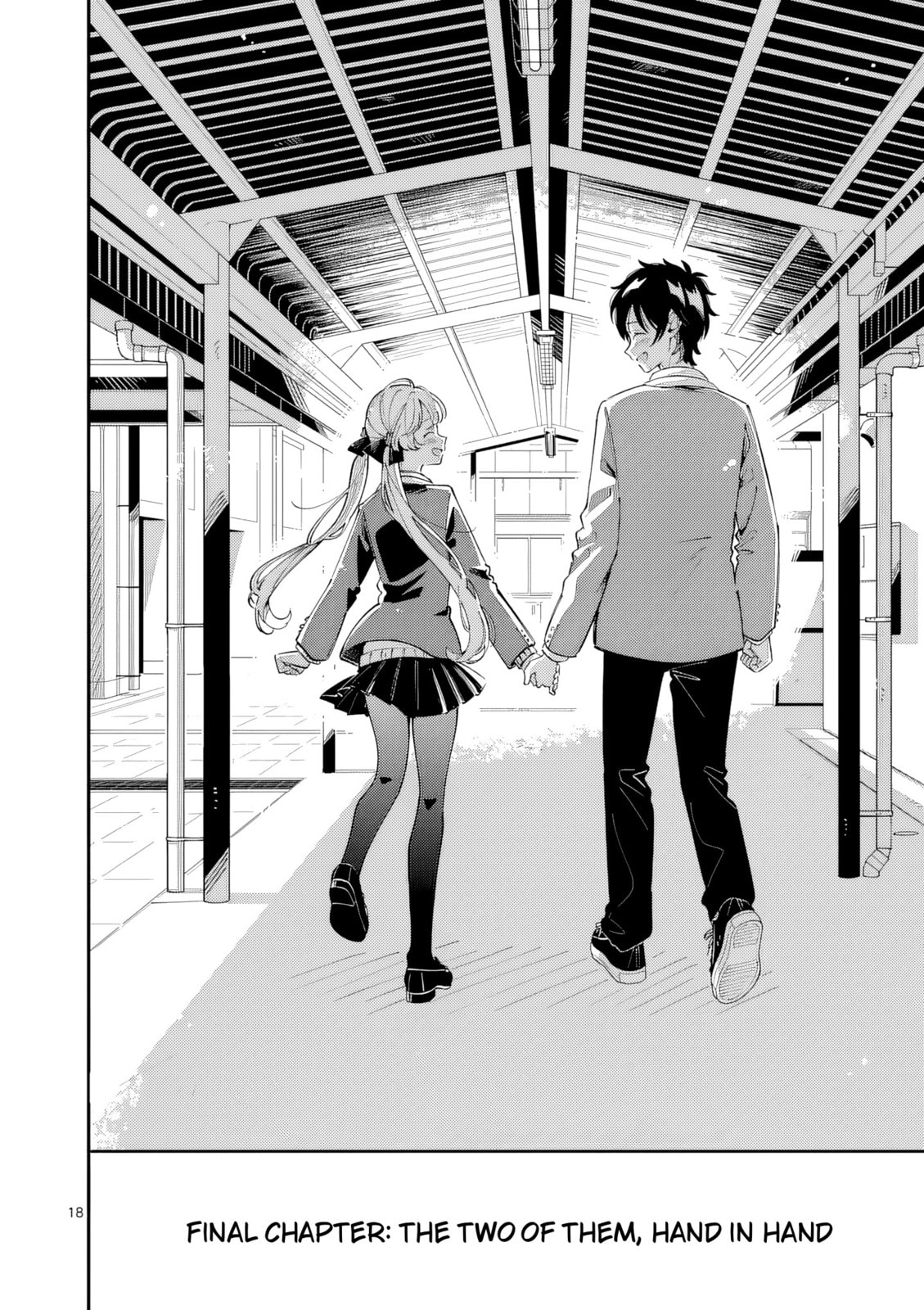 Ookami wa Tsuki ni Koi wo Suru Chapter 45 page 17 - 