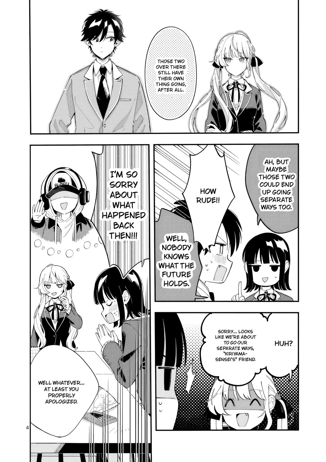 Ookami wa Tsuki ni Koi wo Suru Chapter 45 page 4 - 