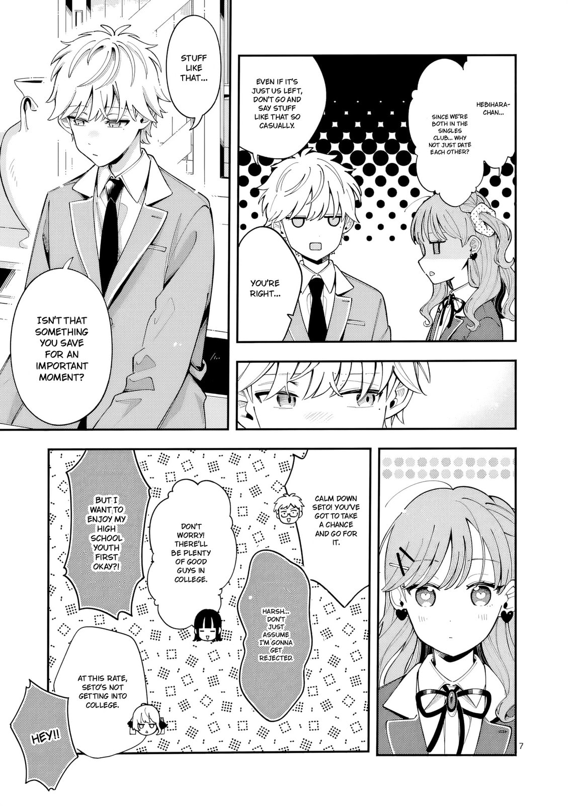 Ookami wa Tsuki ni Koi wo Suru Chapter 45 page 7 - 