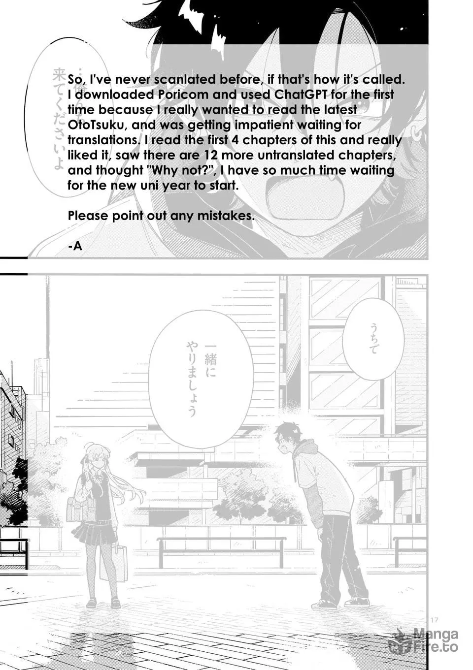 Ookami wa Tsuki ni Koi wo Suru Chapter 5 page 18 - 