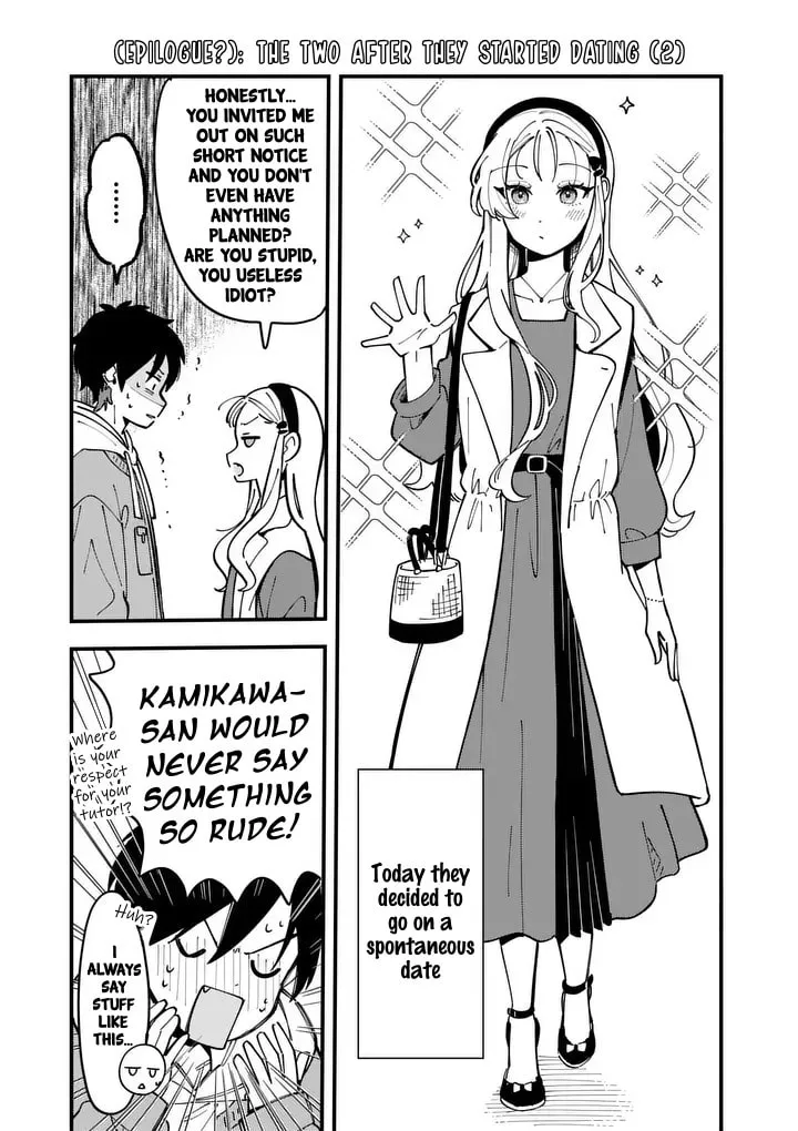 Ookami wa Tsuki ni Koi wo Suru Chapter 6.1 page 1 - 