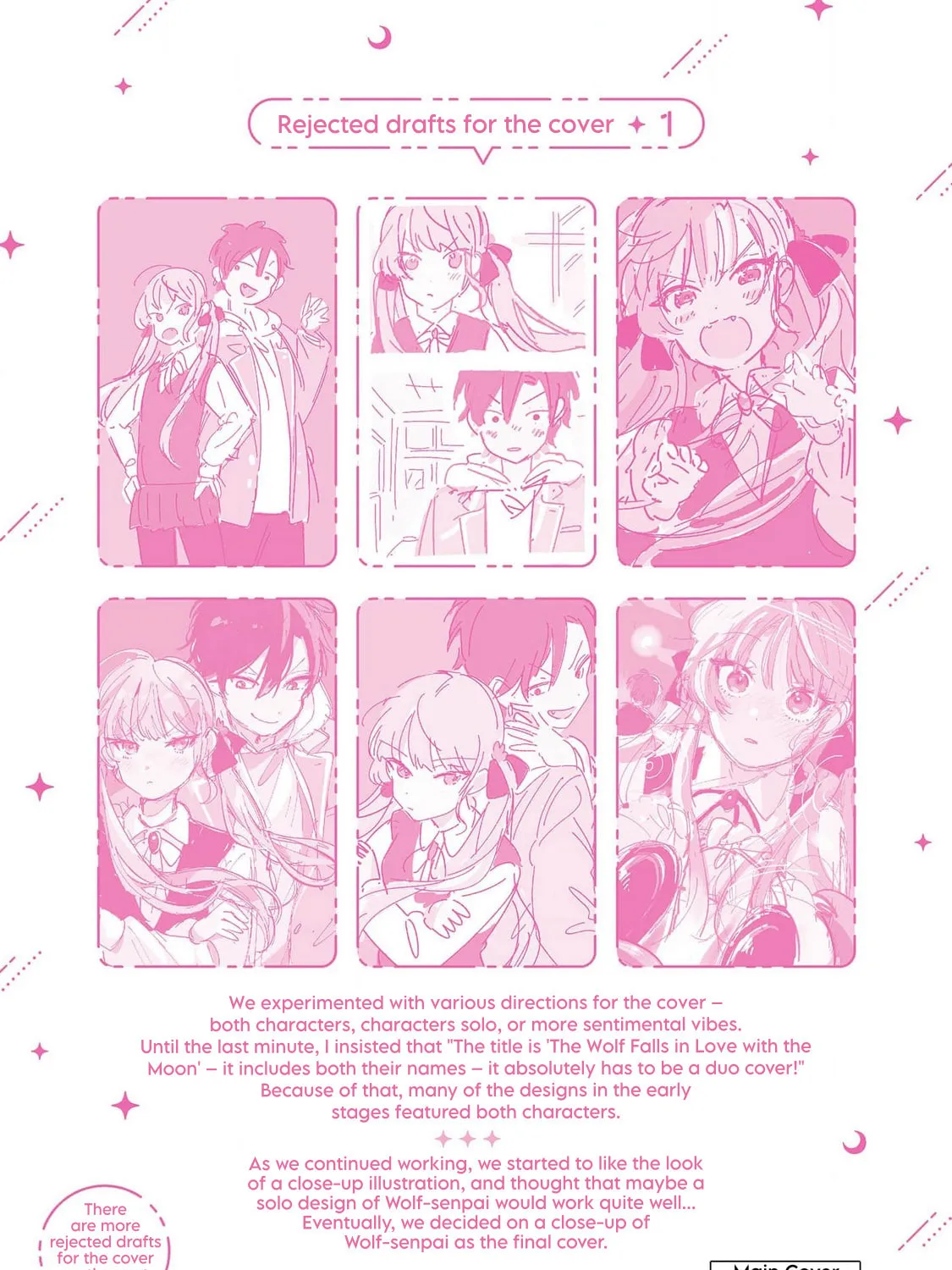 Ookami wa Tsuki ni Koi wo Suru Chapter 7.1 page 13 - 