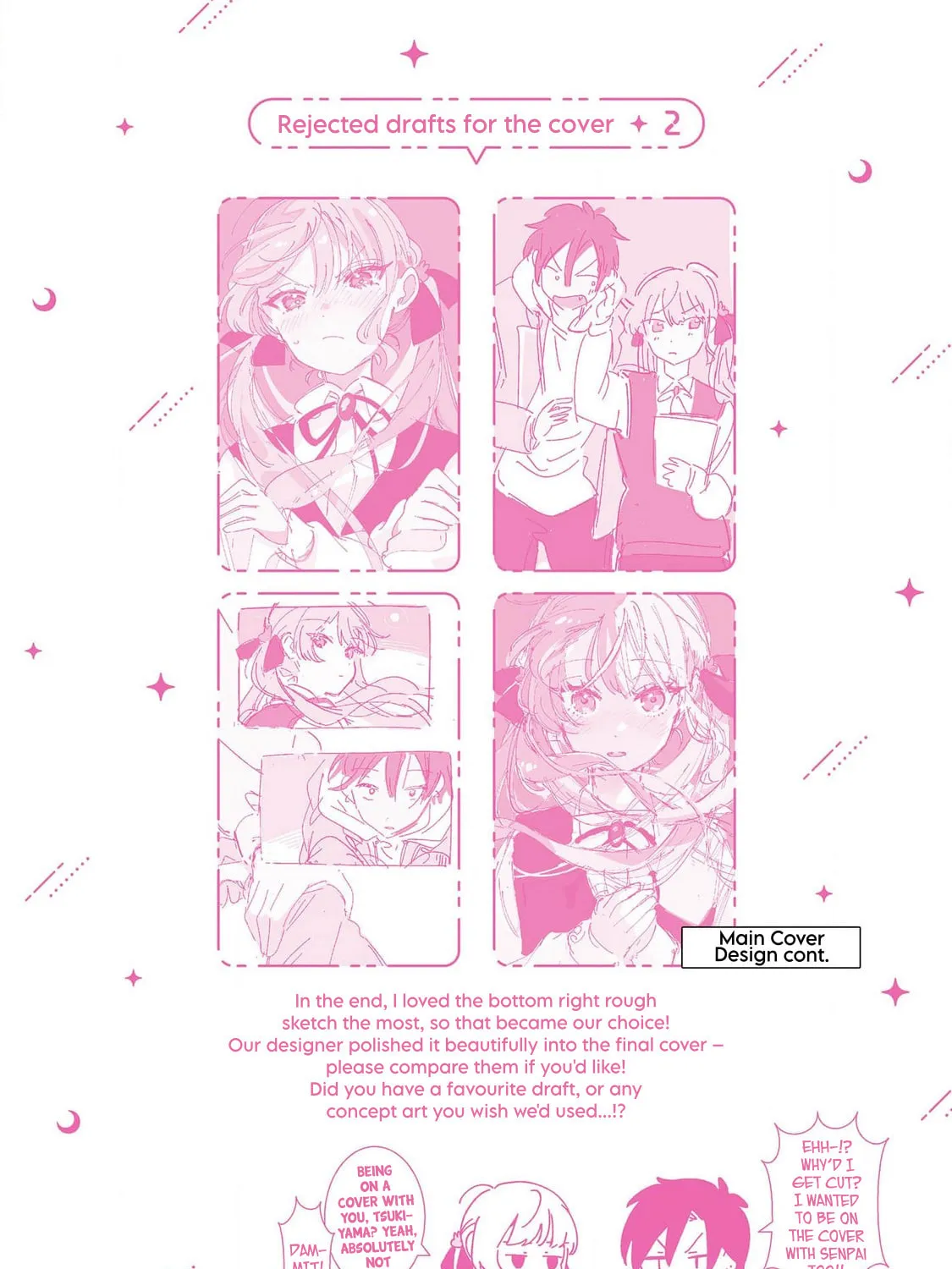 Ookami wa Tsuki ni Koi wo Suru Chapter 7.1 page 15 - 