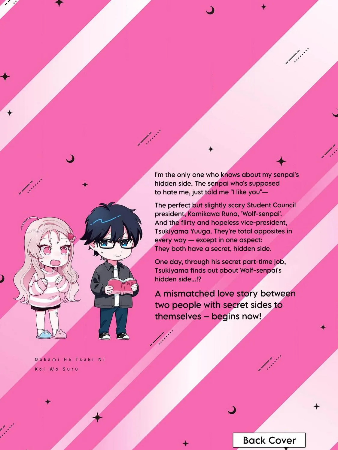 Ookami wa Tsuki ni Koi wo Suru Chapter 7.1 page 17 - 