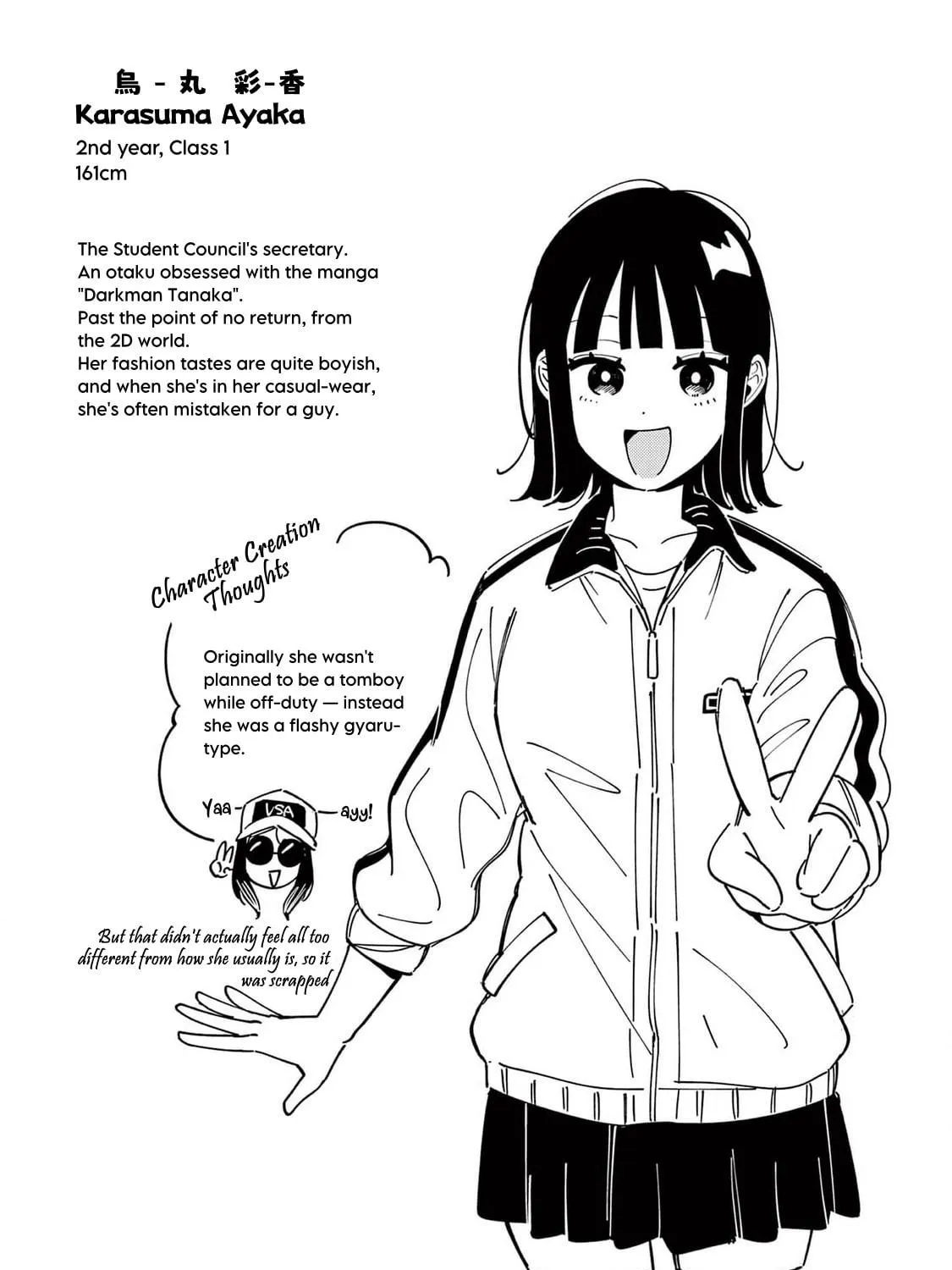 Ookami wa Tsuki ni Koi wo Suru Chapter 7.1 page 5 - 