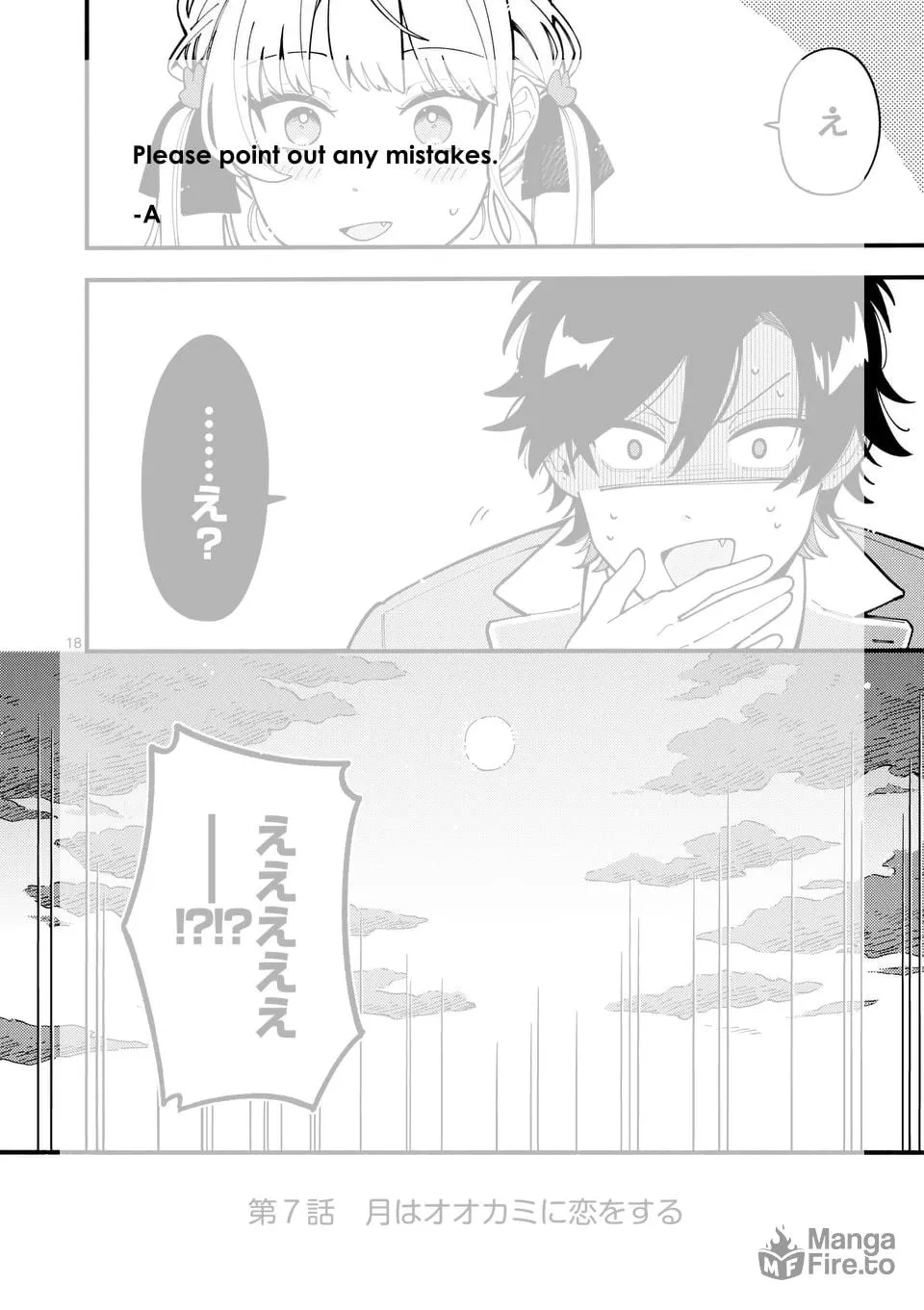 Ookami wa Tsuki ni Koi wo Suru Chapter 7 page 20 - 