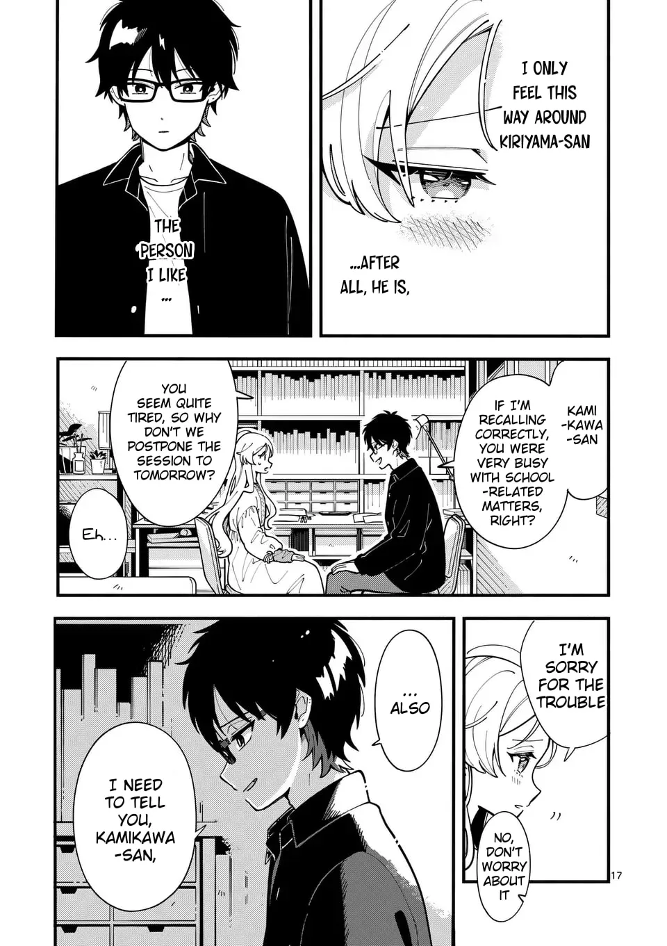 Ookami wa Tsuki ni Koi wo Suru Chapter 8 page 17 - 