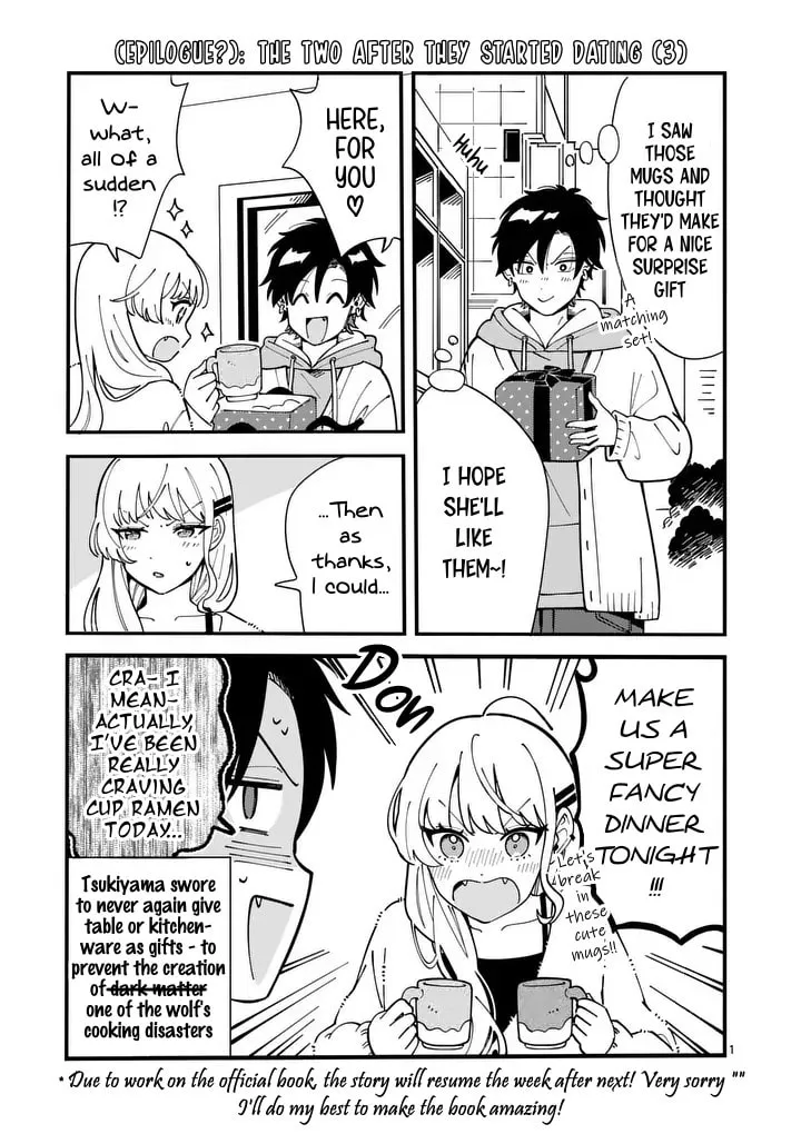 Ookami wa Tsuki ni Koi wo Suru Chapter 9.1 page 1 - 