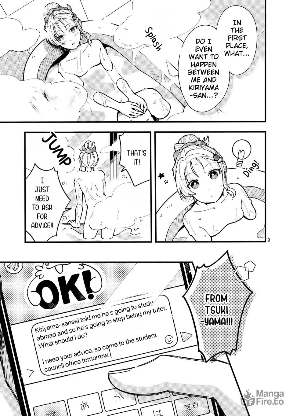 Ookami wa Tsuki ni Koi wo Suru Chapter 9 page 9 - 