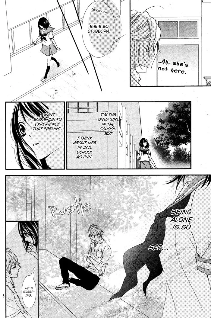 Read Ookamidomo no Shitsukekata chapter 1 image 10 on Lezhin