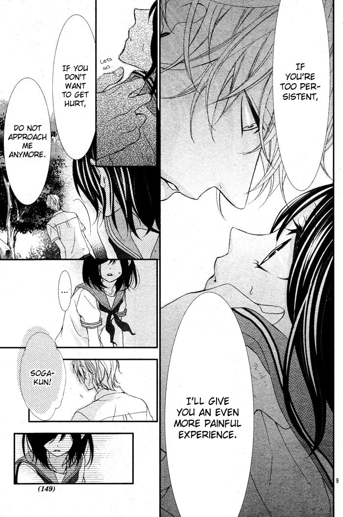 Read Ookamidomo no Shitsukekata chapter 1 image 13 on Lezhin