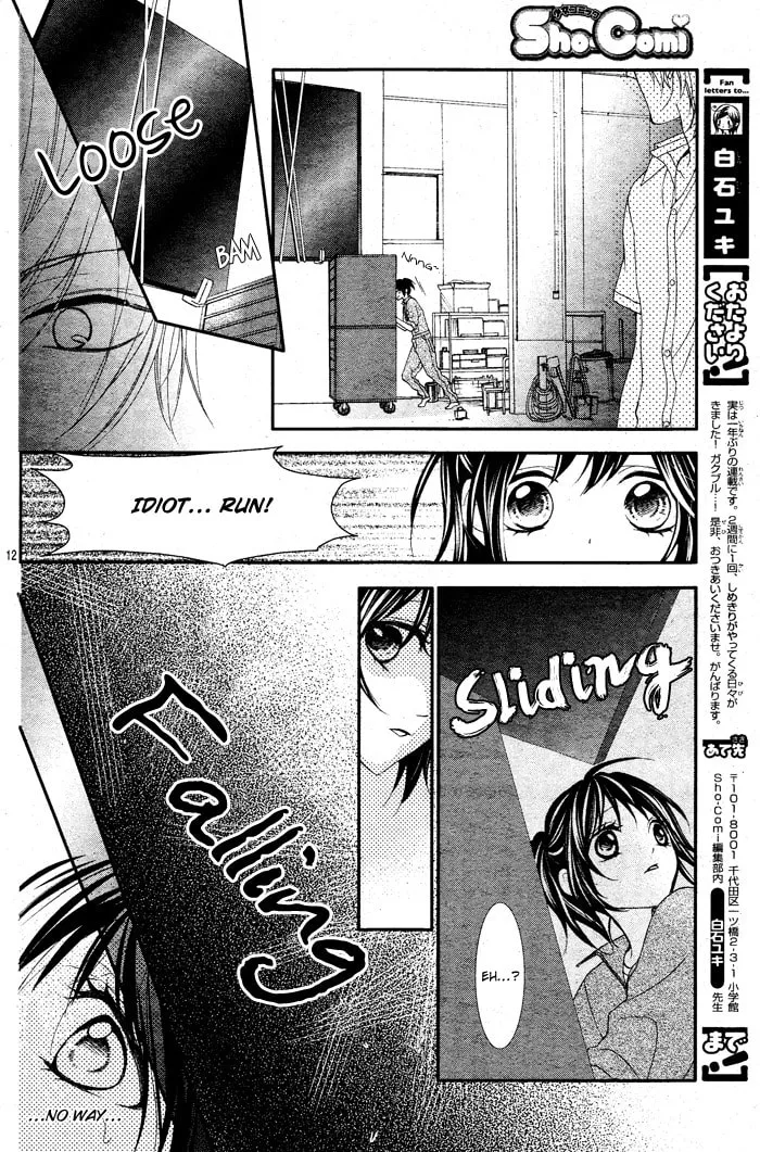 Read Ookamidomo no Shitsukekata chapter 1 image 16 on Lezhin