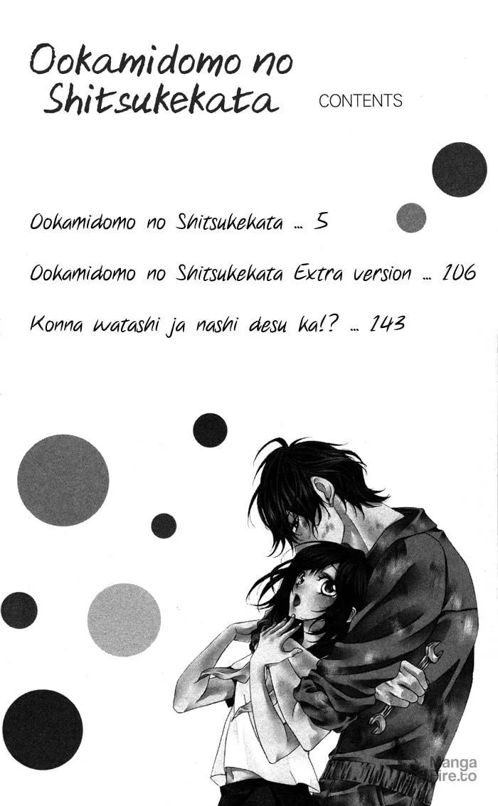 Read Ookamidomo no Shitsukekata chapter 1 image 2 on Lezhin