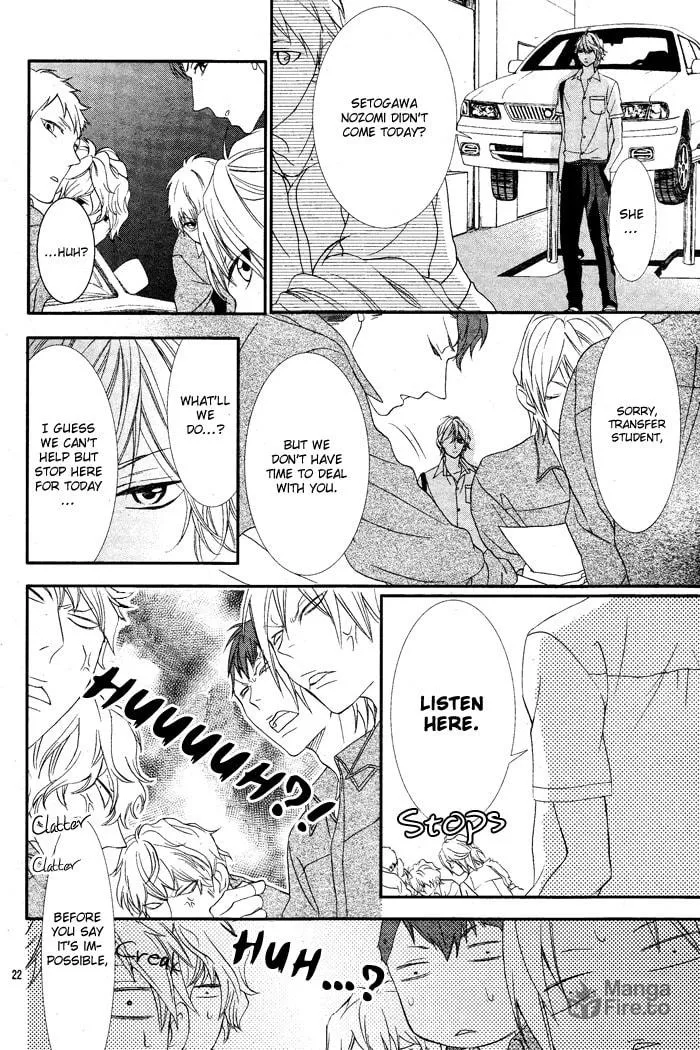 Read Ookamidomo no Shitsukekata chapter 1 image 26 on Lezhin