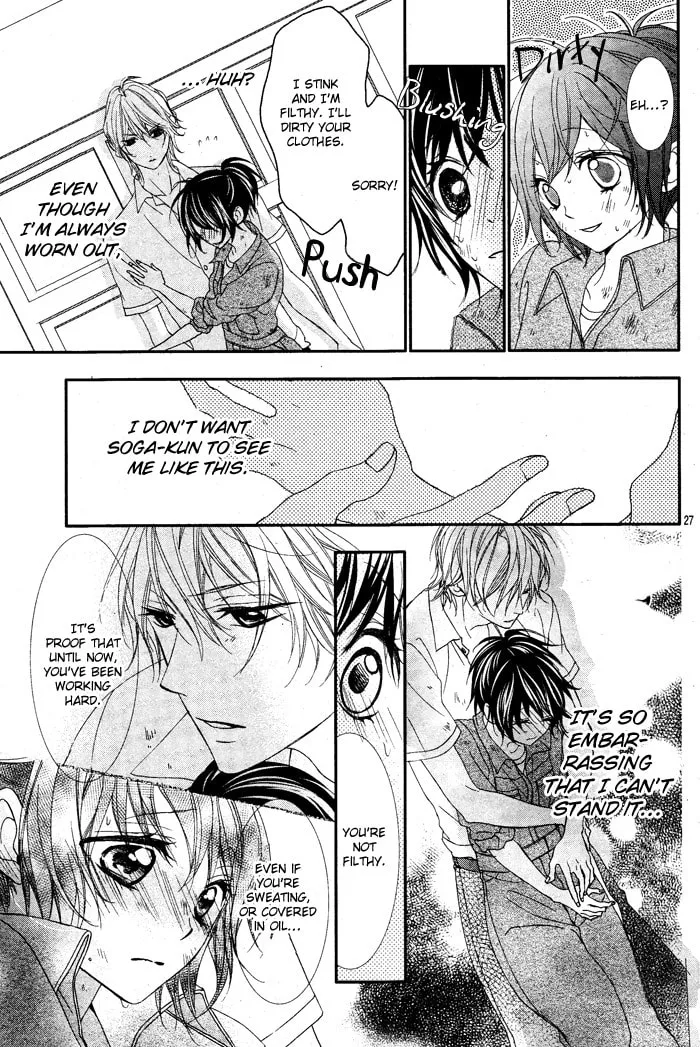 Read Ookamidomo no Shitsukekata chapter 1 image 31 on Lezhin