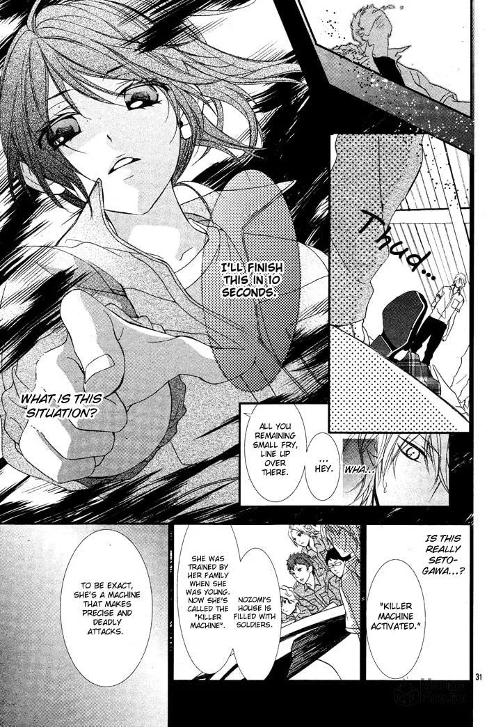Read Ookamidomo no Shitsukekata chapter 1 image 35 on Lezhin