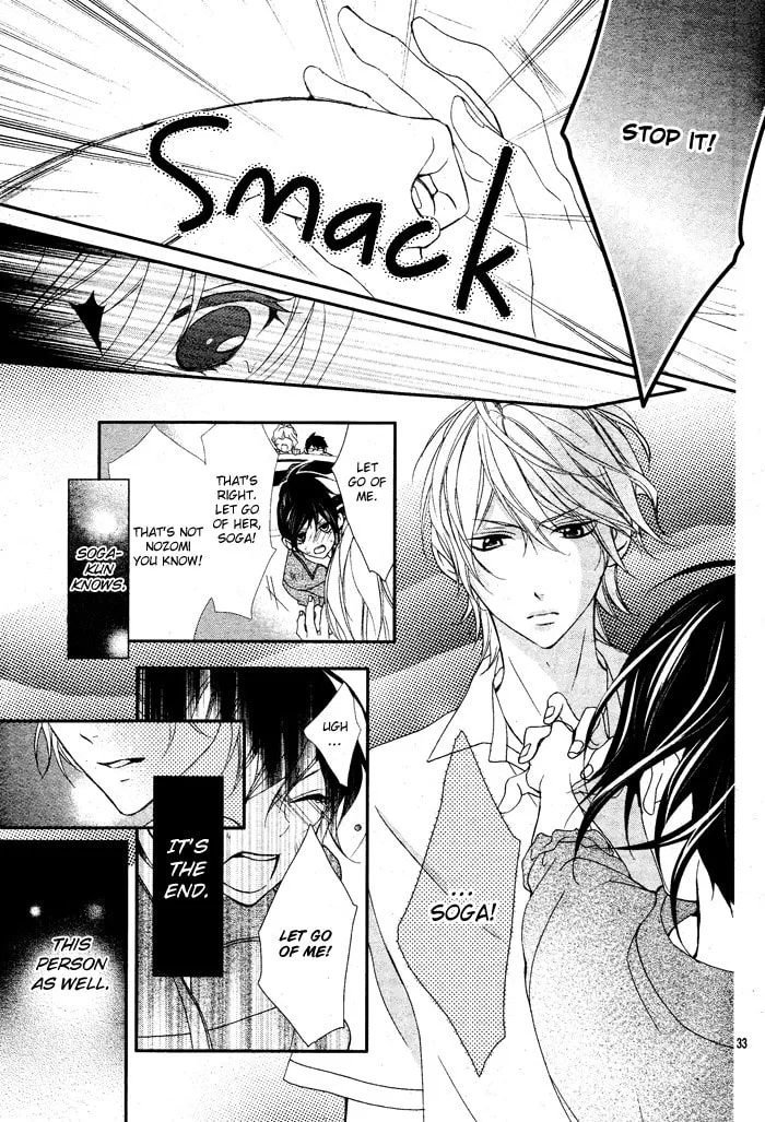 Read Ookamidomo no Shitsukekata chapter 1 image 37 on Lezhin