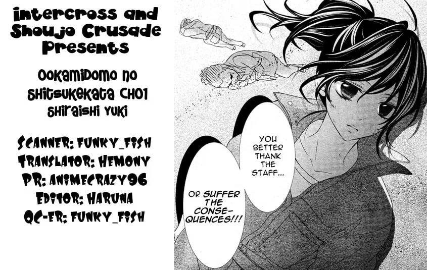 Read Ookamidomo no Shitsukekata chapter 1 image 40 on Lezhin