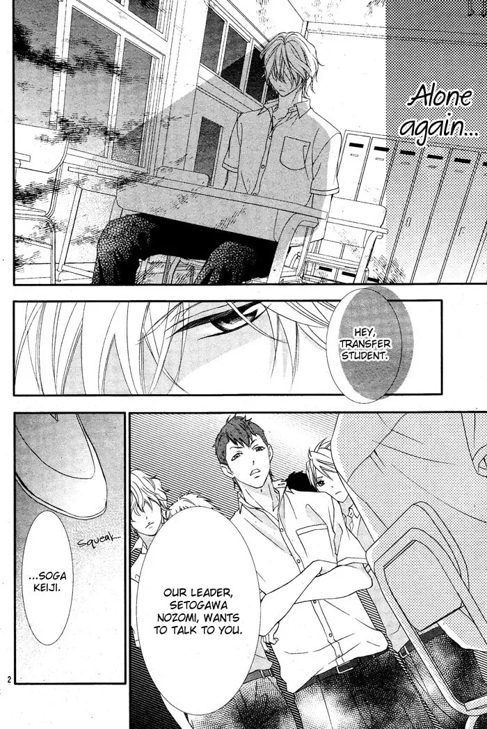 Read Ookamidomo no Shitsukekata chapter 1 image 6 on Lezhin