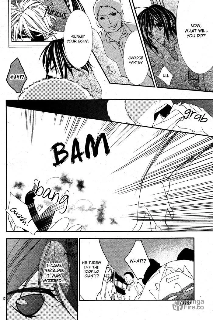 Read Ookamidomo no Shitsukekata chapter 2 image 11 on Lezhin