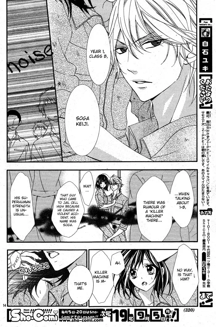 Read Ookamidomo no Shitsukekata chapter 2 image 13 on Lezhin