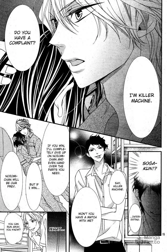 Read Ookamidomo no Shitsukekata chapter 2 image 14 on Lezhin