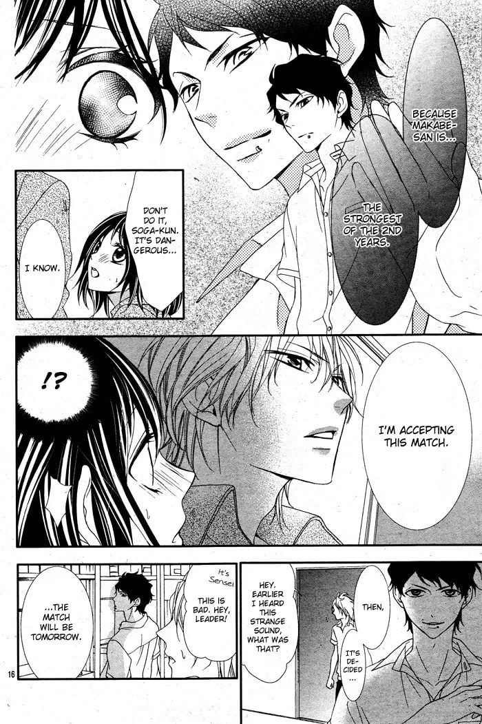 Read Ookamidomo no Shitsukekata chapter 2 image 15 on Lezhin