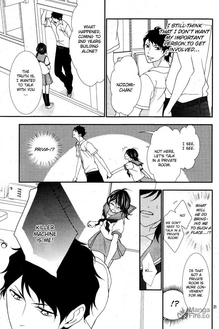 Read Ookamidomo no Shitsukekata chapter 2 image 20 on Lezhin