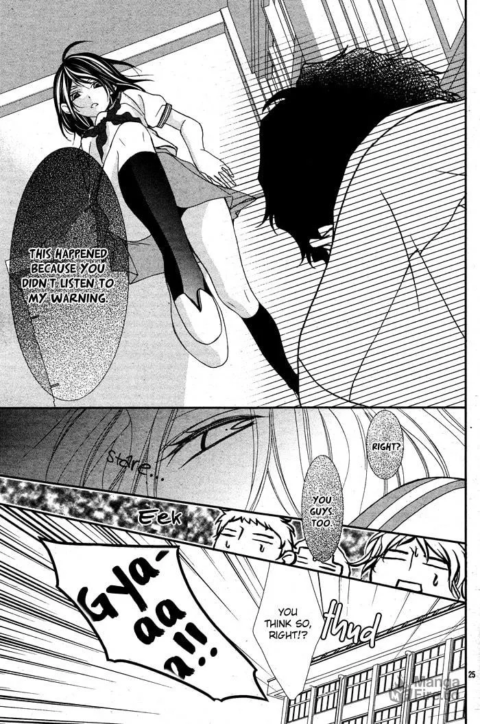 Read Ookamidomo no Shitsukekata chapter 2 image 24 on Lezhin
