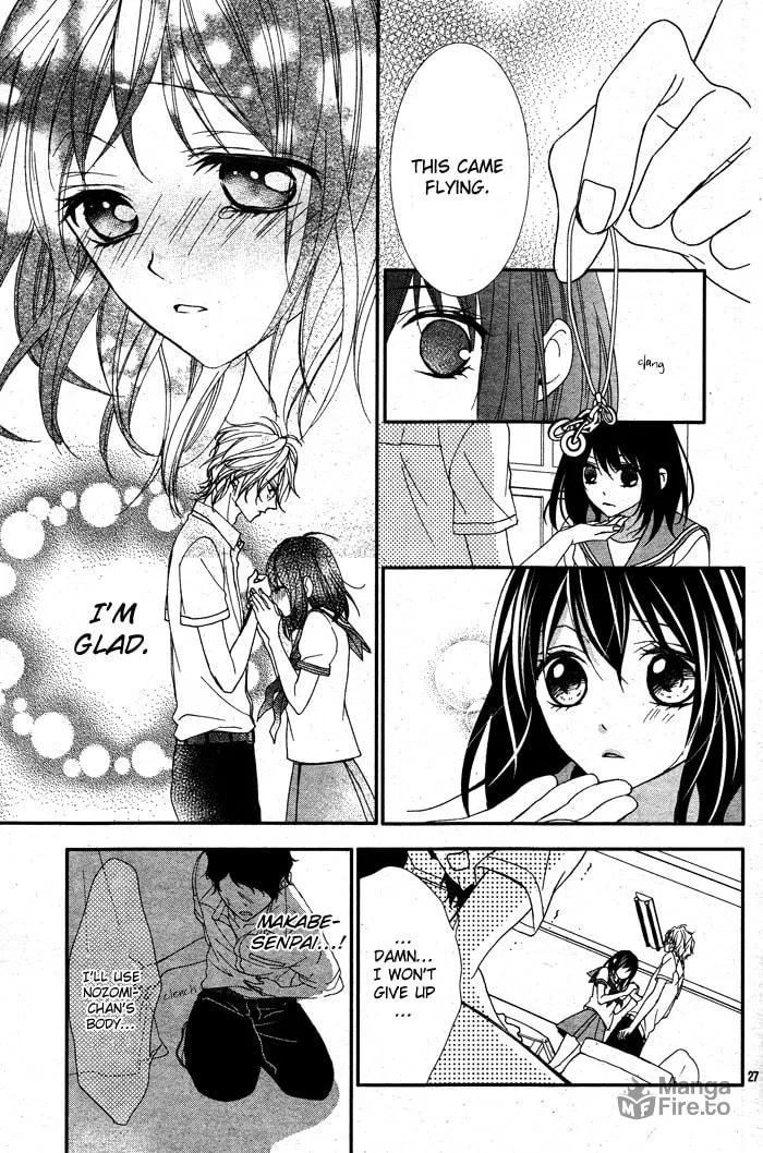 Read Ookamidomo no Shitsukekata chapter 2 image 26 on Lezhin
