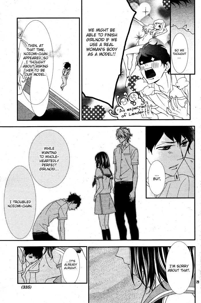 Read Ookamidomo no Shitsukekata chapter 2 image 28 on Lezhin