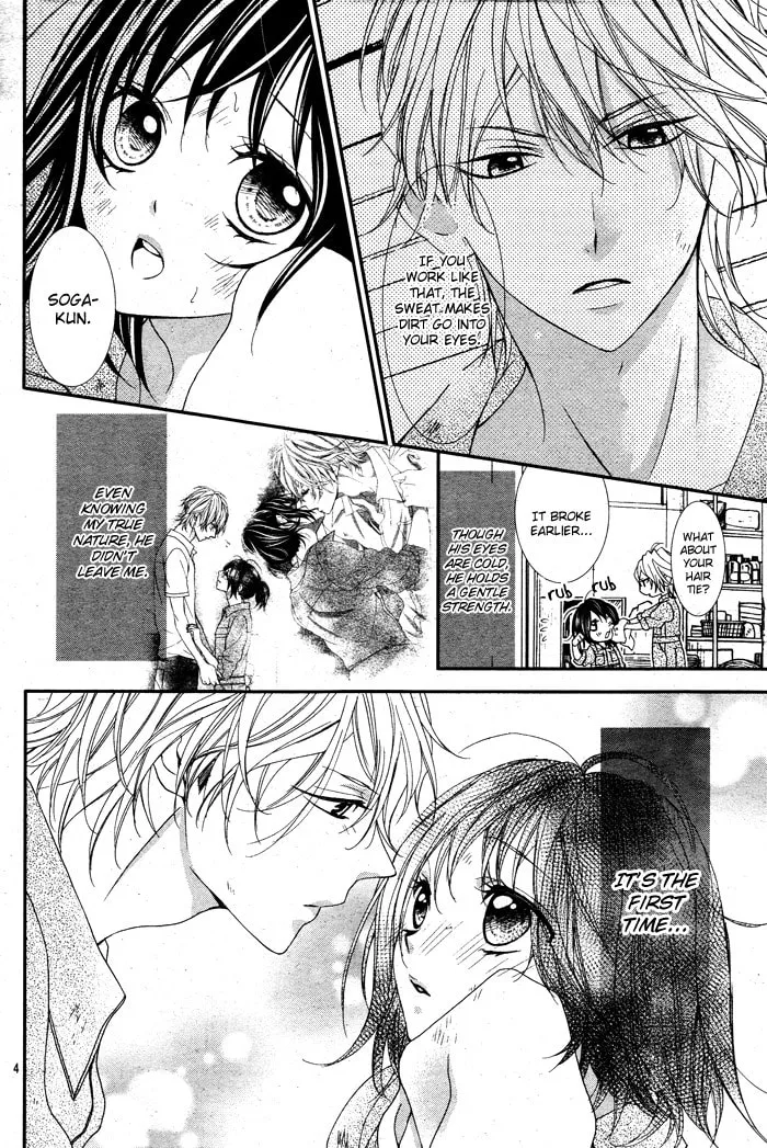 Read Ookamidomo no Shitsukekata chapter 2 image 3 on Lezhin
