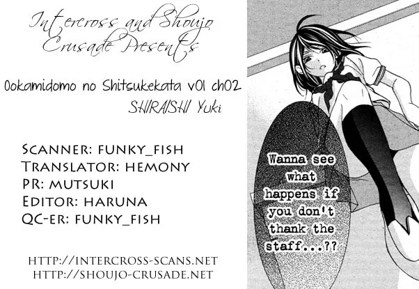 Read Ookamidomo no Shitsukekata chapter 2 image 31 on Lezhin
