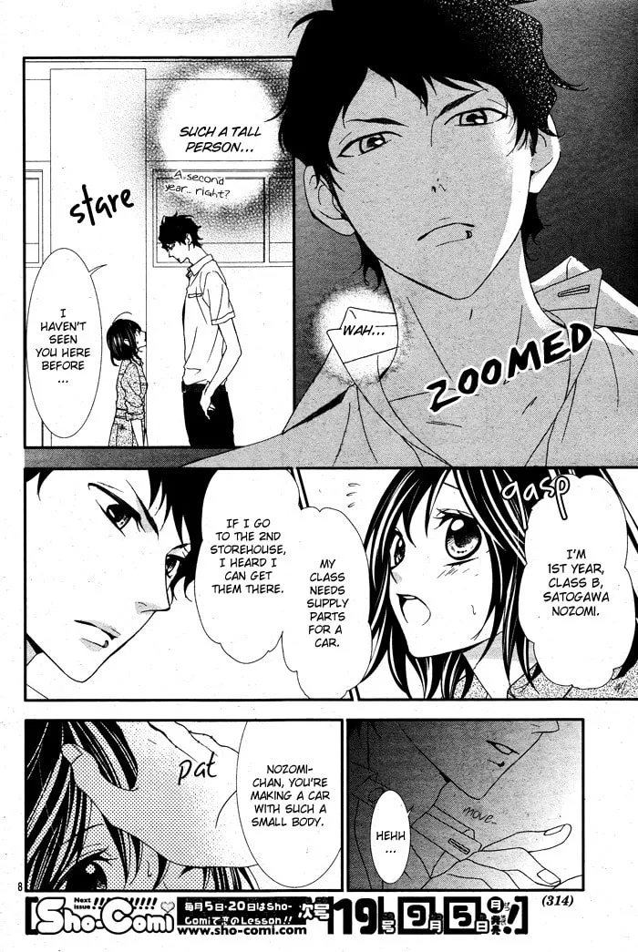 Read Ookamidomo no Shitsukekata chapter 2 image 7 on Lezhin