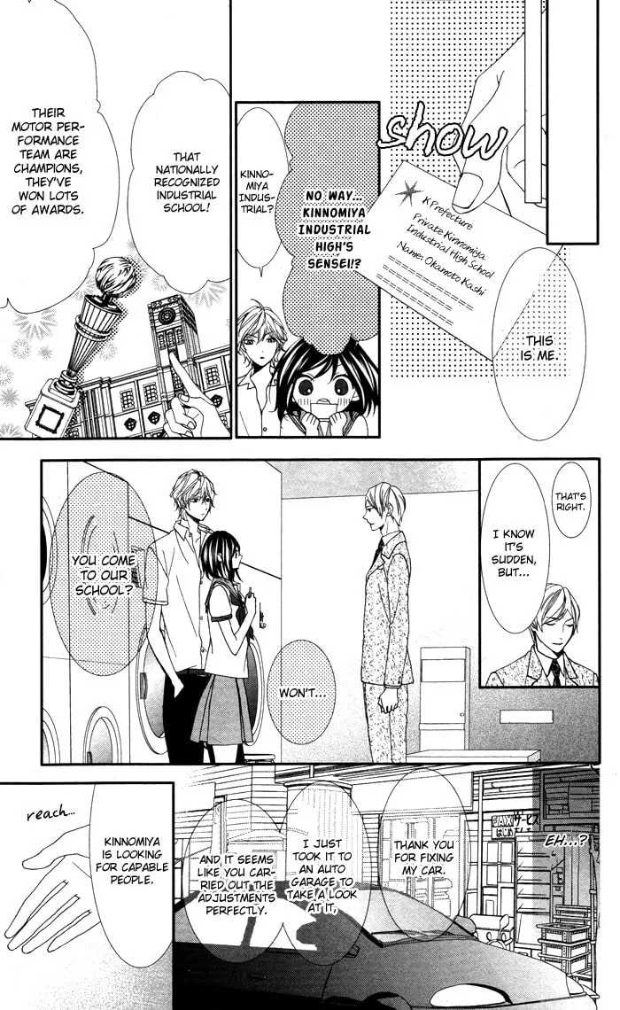 Read Ookamidomo no Shitsukekata chapter 3 image 15 on Lezhin