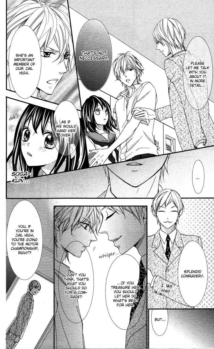 Read Ookamidomo no Shitsukekata chapter 3 image 16 on Lezhin