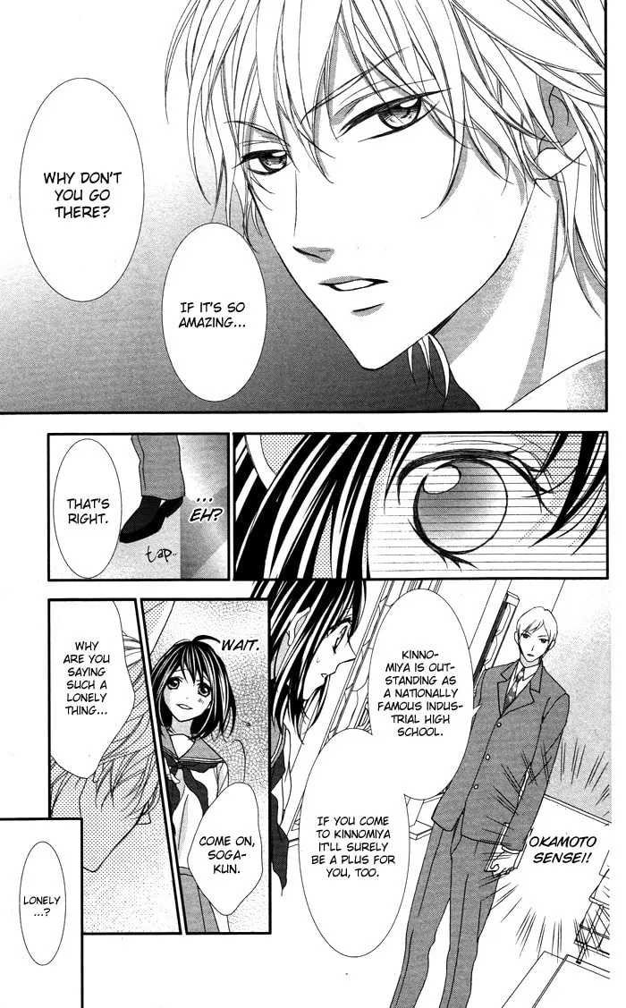 Read Ookamidomo no Shitsukekata chapter 3 image 21 on Lezhin
