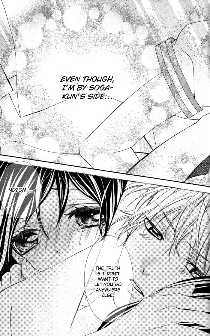 Read Ookamidomo no Shitsukekata chapter 3 image 27 on Lezhin