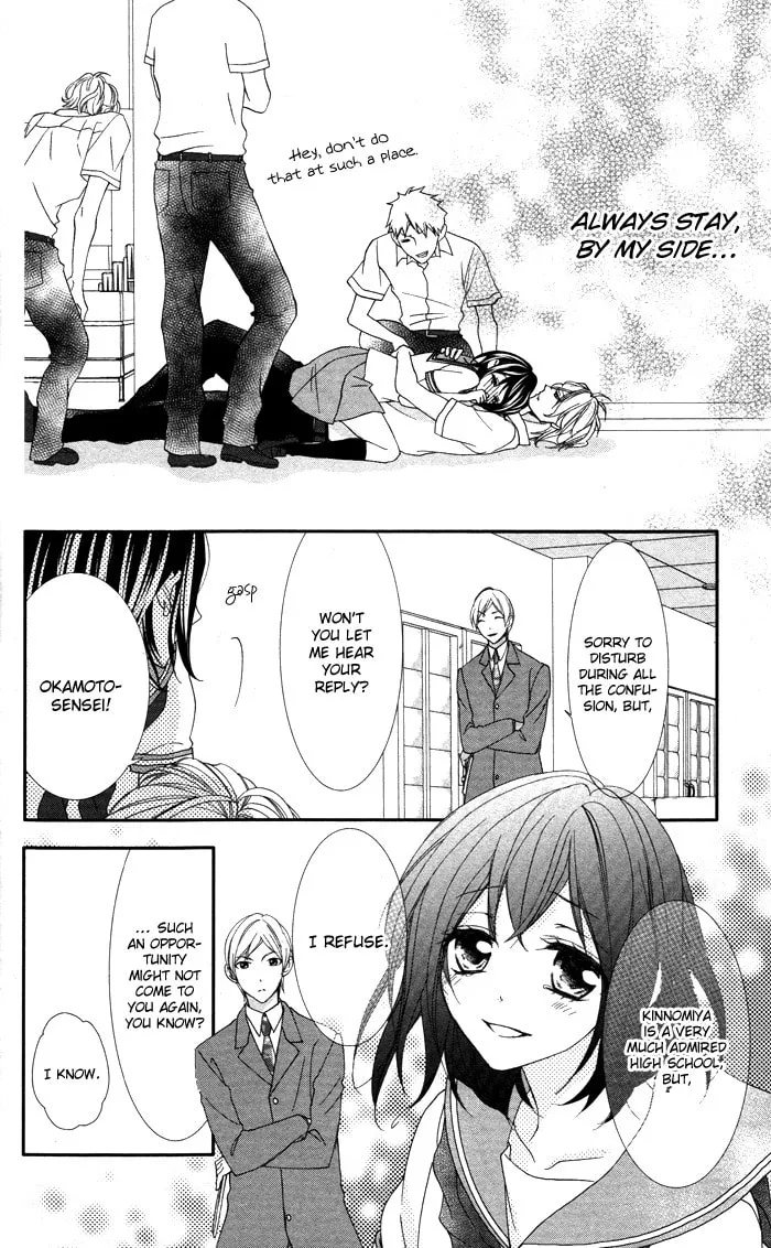 Read Ookamidomo no Shitsukekata chapter 3 image 28 on Lezhin