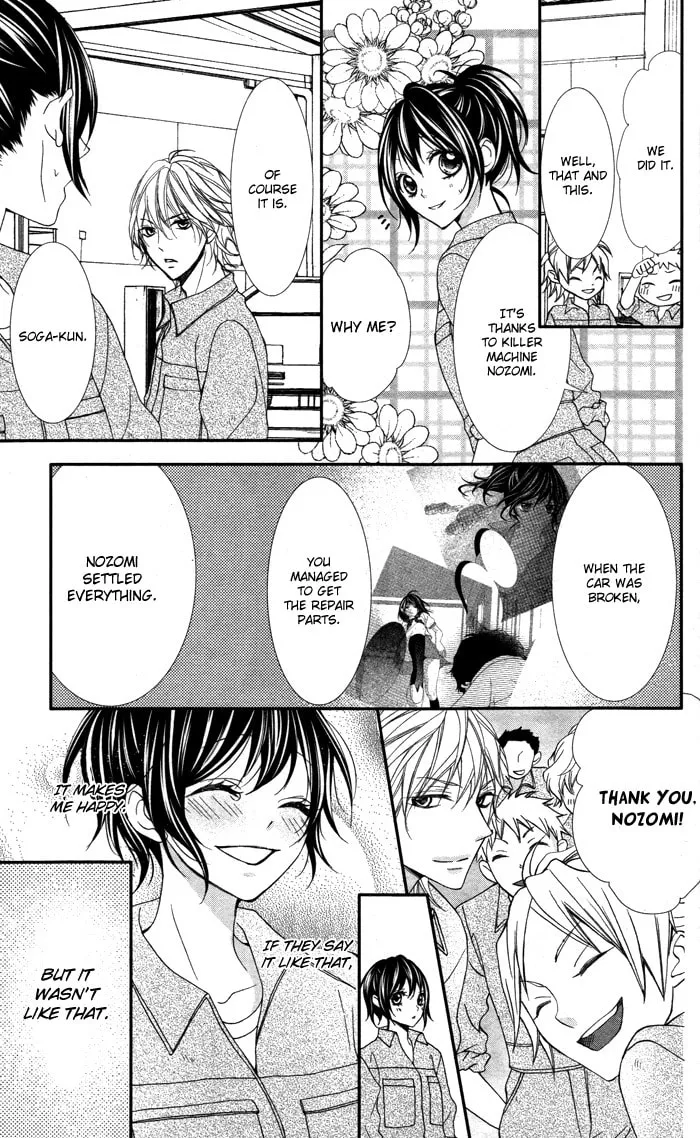 Read Ookamidomo no Shitsukekata chapter 3 image 3 on Lezhin