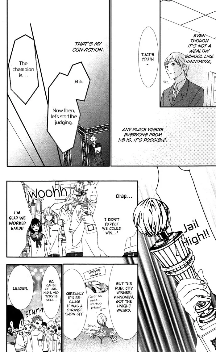 Read Ookamidomo no Shitsukekata chapter 3 image 30 on Lezhin