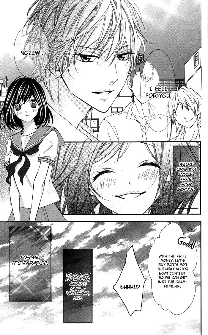 Read Ookamidomo no Shitsukekata chapter 3 image 31 on Lezhin