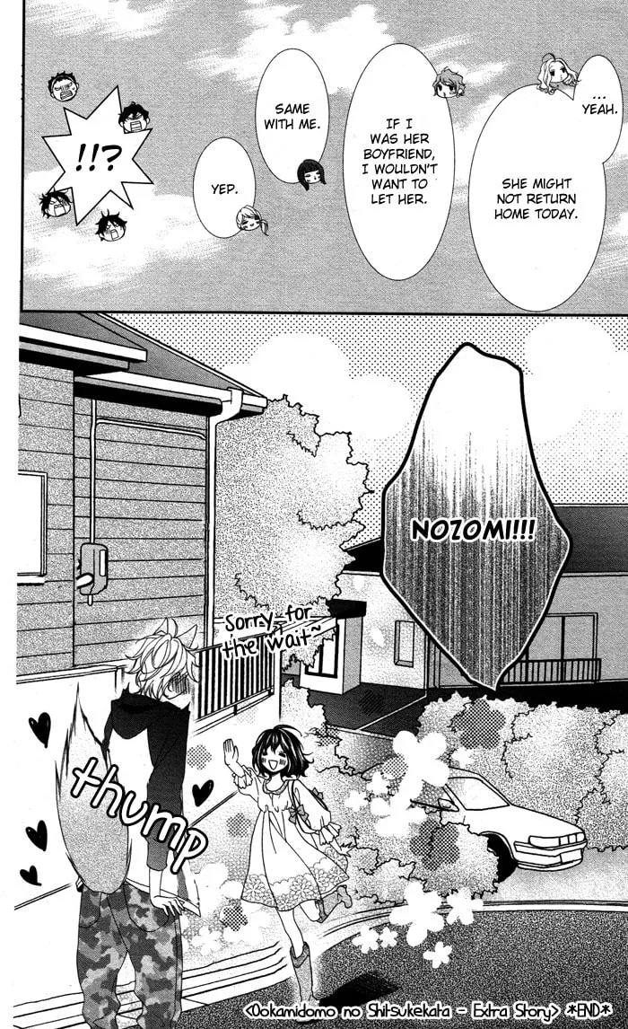 Read Ookamidomo no Shitsukekata chapter 4 image 6 on Lezhin