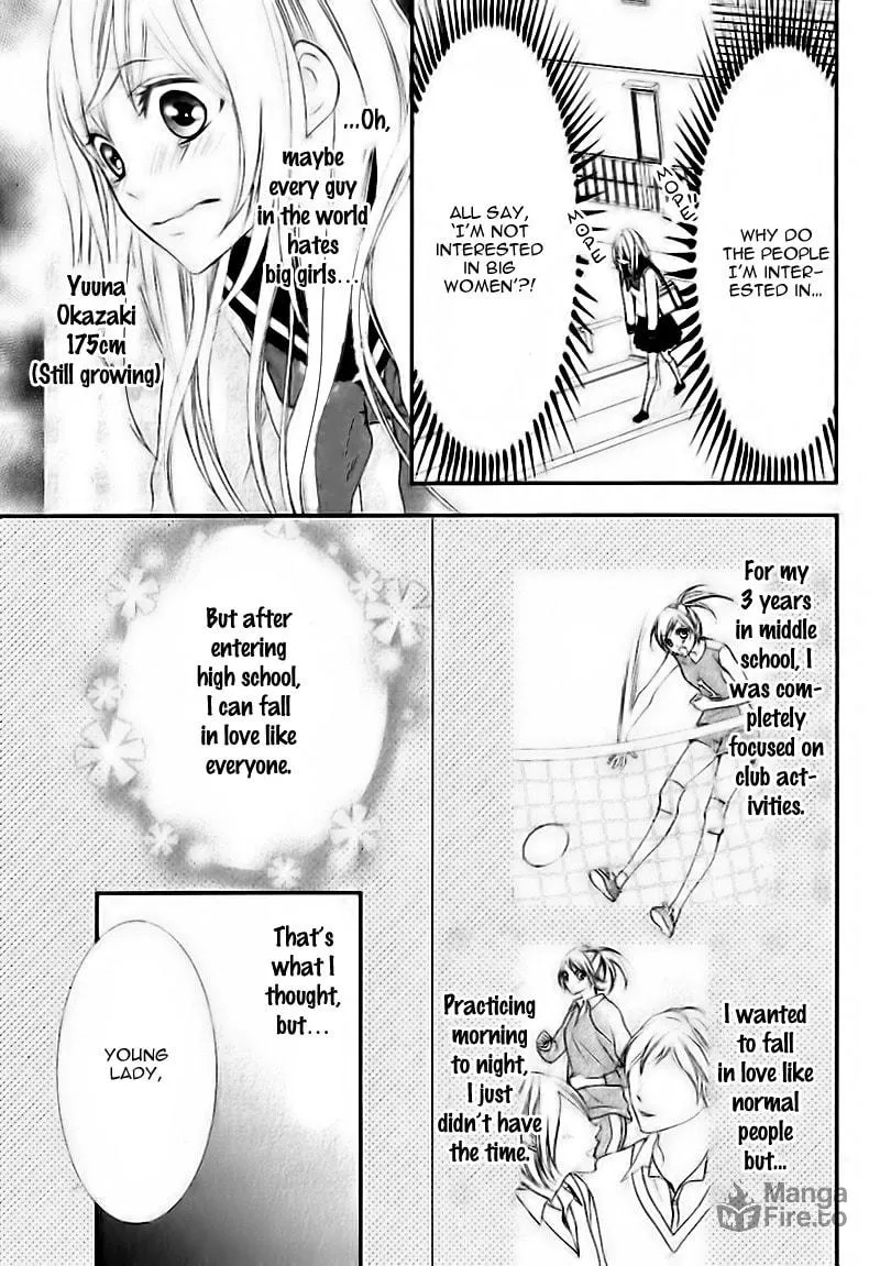 Read Ookamidomo no Shitsukekata chapter 5 image 2 on Lezhin